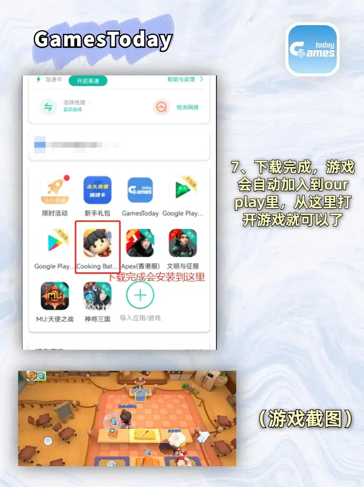 开运体育app官网下载截图3
